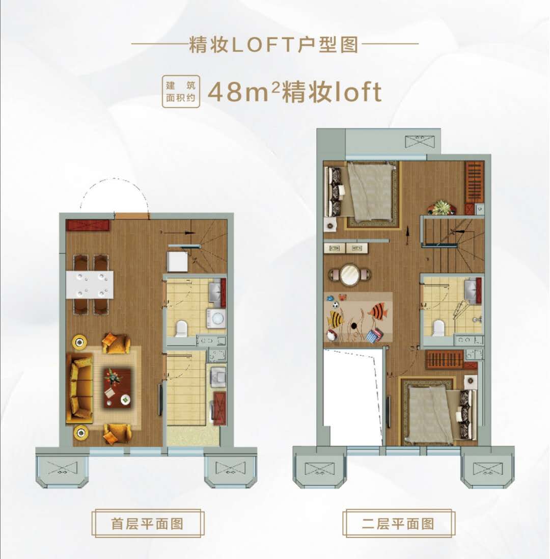 48平米精装修loft.jpg