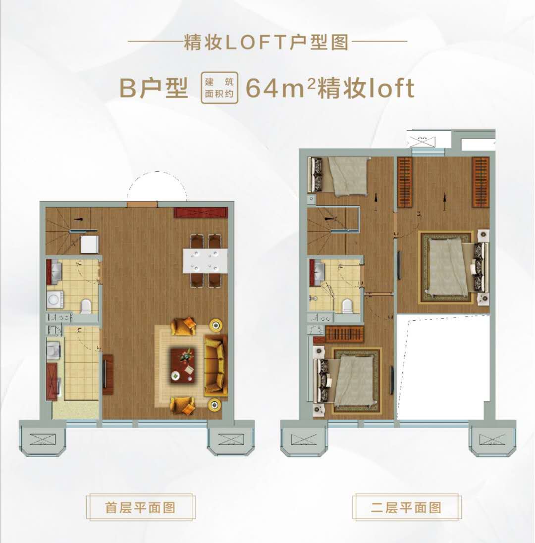 64平米精装修loft.jpg