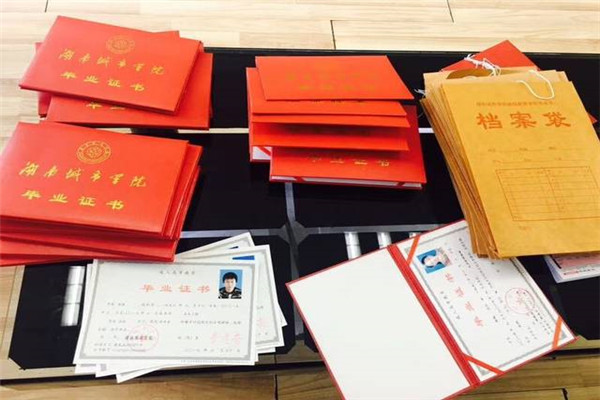 罗湖成人高考 (1).jpg