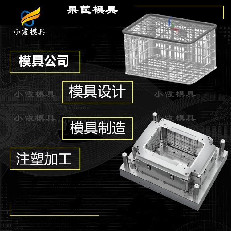 塑料水果筐模具-塑胶模具.jpg