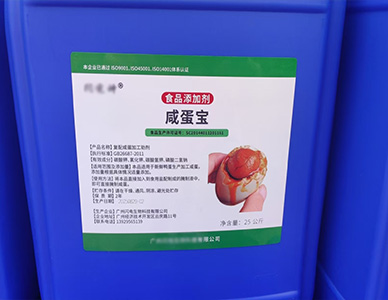 1765249427744167.jpg 闪电神咸蛋腌制剂咸蛋宝,起沙流油,除蛋黄蛋清之间黑圈….jpg