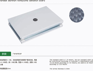 1765250259399487.jpg 手工铝蜂窝夹芯板.jpg