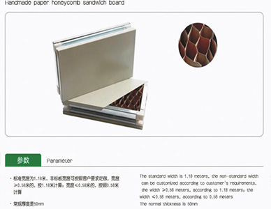 1765250261603065.jpg 手工纸蜂窝夹芯板.jpg
