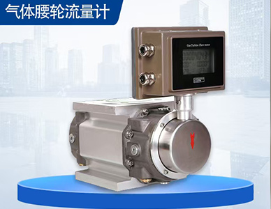 涡轮流量计 (4).jpg